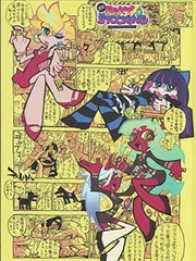 文豪野犬汪漫画中原中也Q版形象
